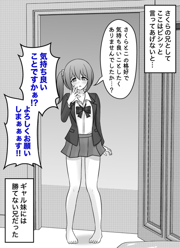 [Kisa] A Parallel World With a 139 Male to Female Ratio Is Unexpectedly Normal [Fantia]_406