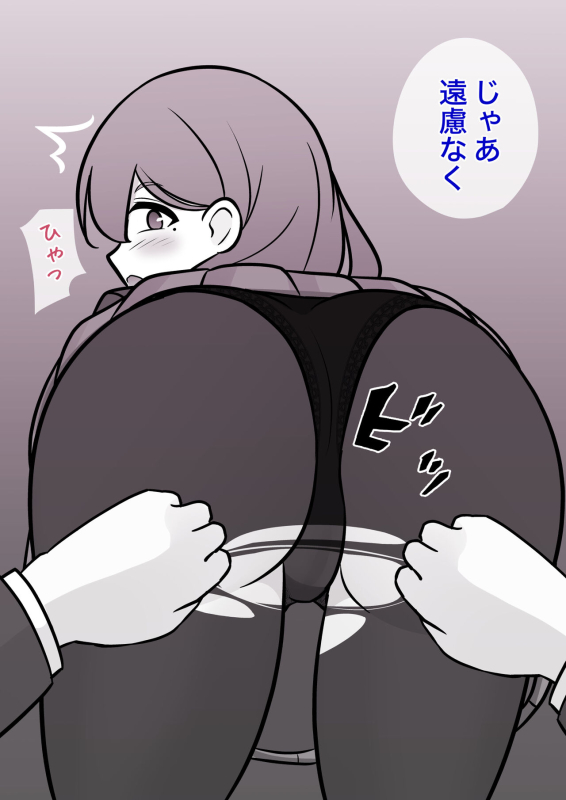 [Kisa] A Parallel World With a 139 Male to Female Ratio Is Unexpectedly Normal [Fantia]_417