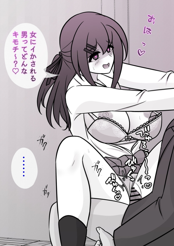 [Kisa] A Parallel World With a 139 Male to Female Ratio Is Unexpectedly Normal [Fantia]_452