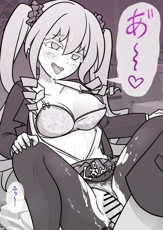 [Kisa] A Parallel World With a 139 Male to Female Ratio Is Unexpectedly Normal [Fantia]_472