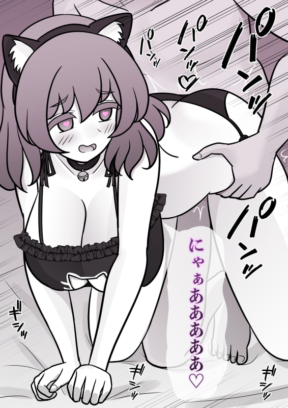 [Kisa] A Parallel World With a 139 Male to Female Ratio Is Unexpectedly Normal [Fantia]_480