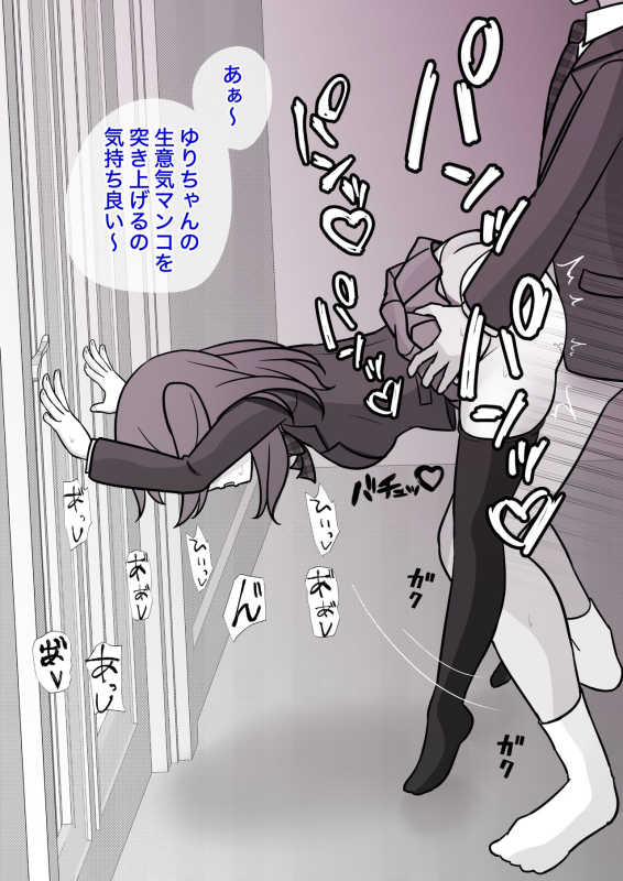 [Kisa] A Parallel World With a 139 Male to Female Ratio Is Unexpectedly Normal [Fantia]_544