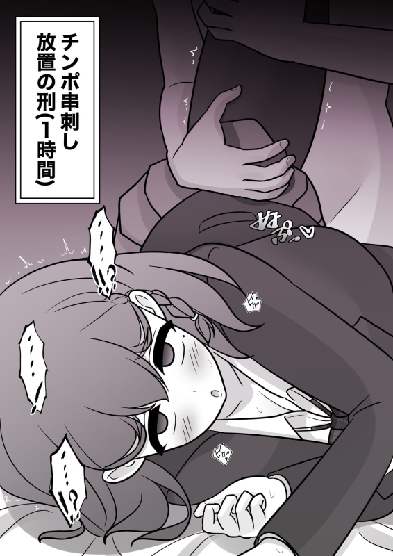 [Kisa] A Parallel World With a 139 Male to Female Ratio Is Unexpectedly Normal [Fantia]_578