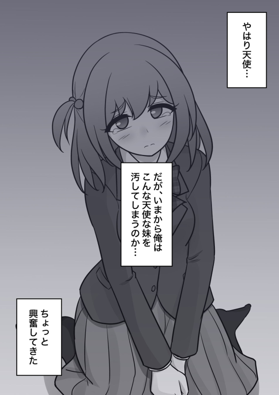 [Kisa] A Parallel World With a 139 Male to Female Ratio Is Unexpectedly Normal [Fantia]_596