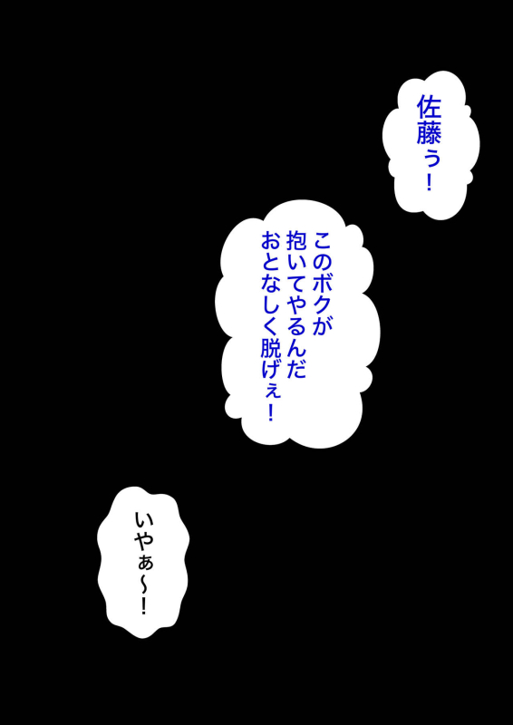 [Kisa] A Parallel World With a 139 Male to Female Ratio Is Unexpectedly Normal [Fantia]_597