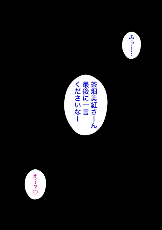 [Kisa] A Parallel World With a 139 Male to Female Ratio Is Unexpectedly Normal [Fantia]_616