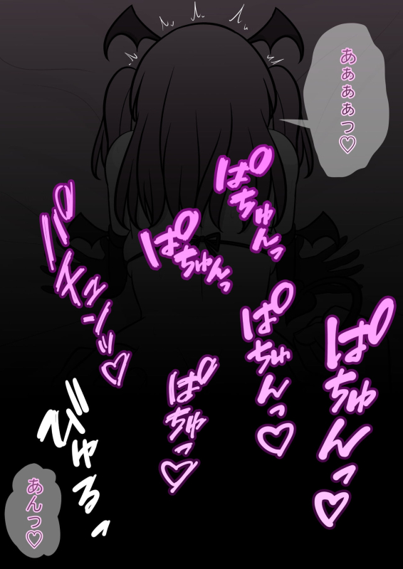 [Kisa] A Parallel World With a 139 Male to Female Ratio Is Unexpectedly Normal [Fantia]_636