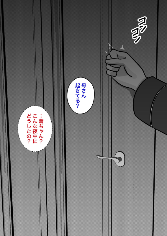 [Kisa] A Parallel World With a 139 Male to Female Ratio Is Unexpectedly Normal [Fantia]_654