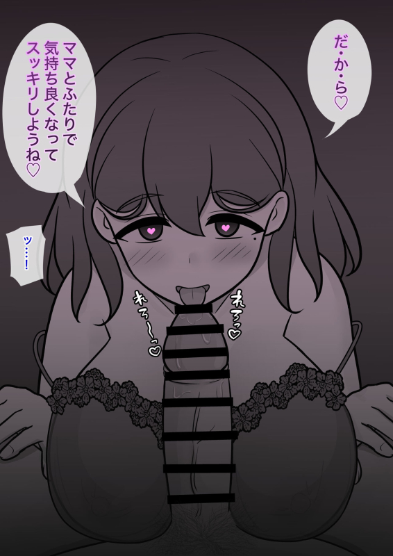 [Kisa] A Parallel World With a 139 Male to Female Ratio Is Unexpectedly Normal [Fantia]_660