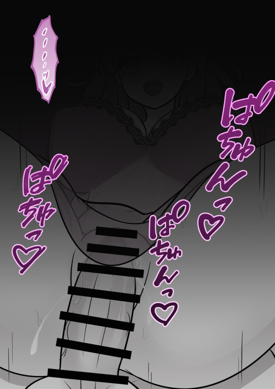 [Kisa] A Parallel World With a 139 Male to Female Ratio Is Unexpectedly Normal [Fantia]_661