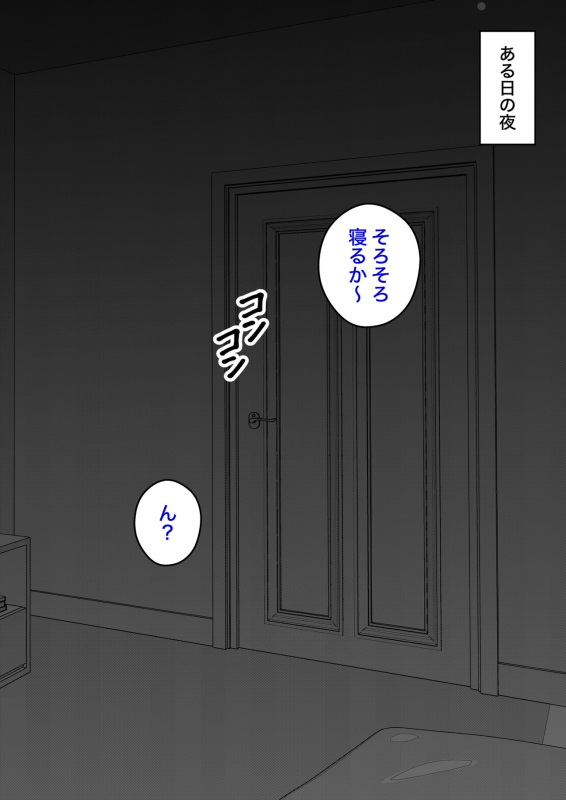 [Kisa] A Parallel World With a 139 Male to Female Ratio Is Unexpectedly Normal [Fantia]_682