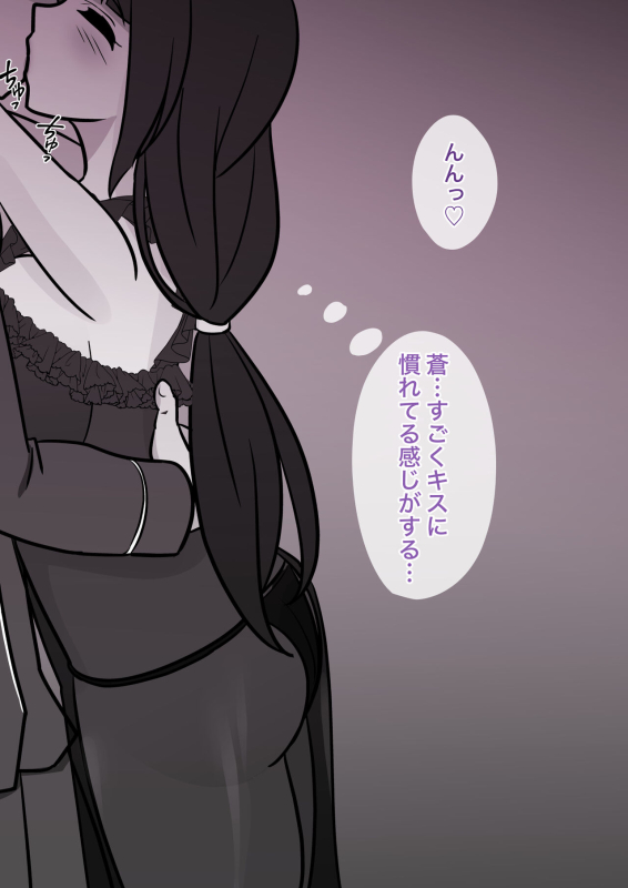 [Kisa] A Parallel World With a 139 Male to Female Ratio Is Unexpectedly Normal [Fantia]_686