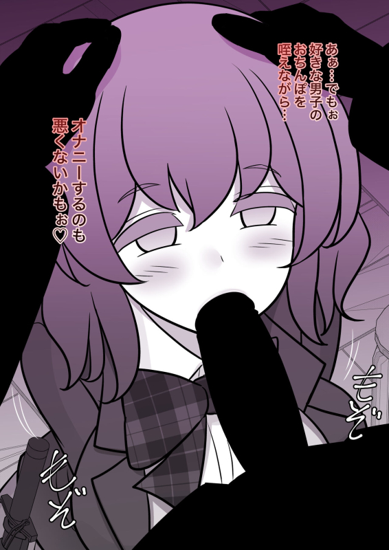 [Kisa] A Parallel World With a 139 Male to Female Ratio Is Unexpectedly Normal [Fantia]_698