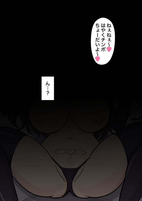 [Kisa] A Parallel World With a 139 Male to Female Ratio Is Unexpectedly Normal [Fantia]_719