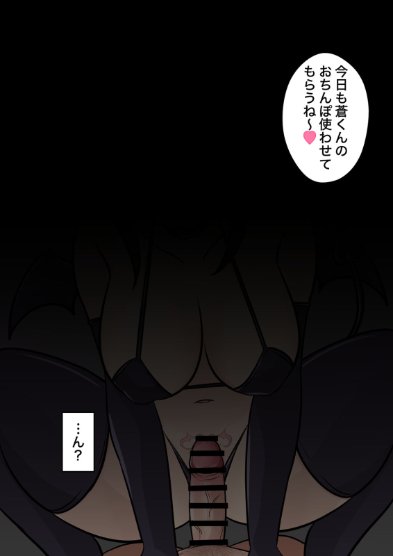 [Kisa] A Parallel World With a 139 Male to Female Ratio Is Unexpectedly Normal [Fantia]_739