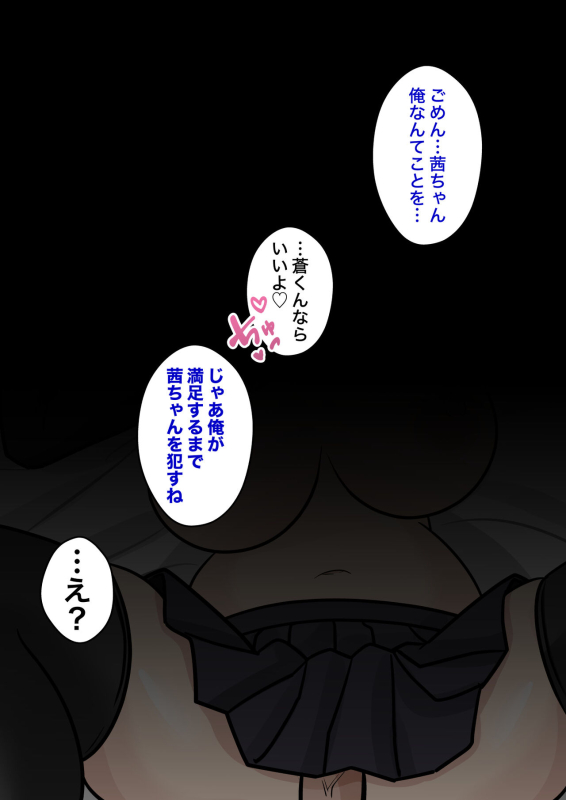 [Kisa] A Parallel World With a 139 Male to Female Ratio Is Unexpectedly Normal [Fantia]_783