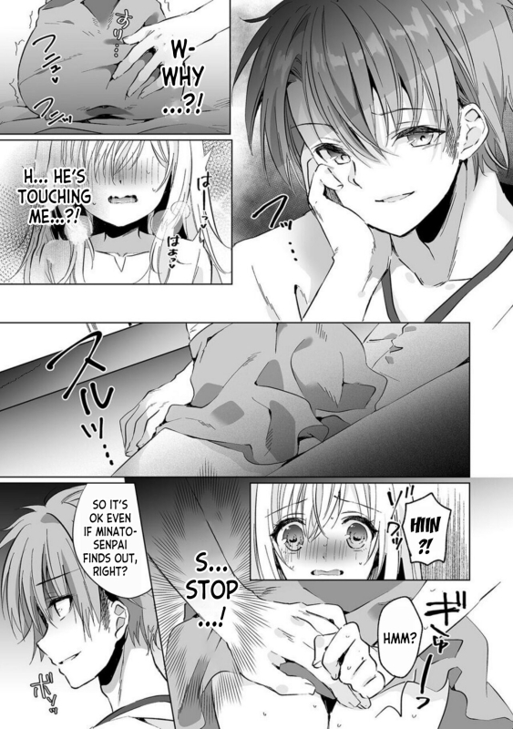 [Kise Itsuki] Uso, Ichiban Oku made Sounyuutteru... Kare no Kouhai kara Ikasarete... Uwaki SEX d_10