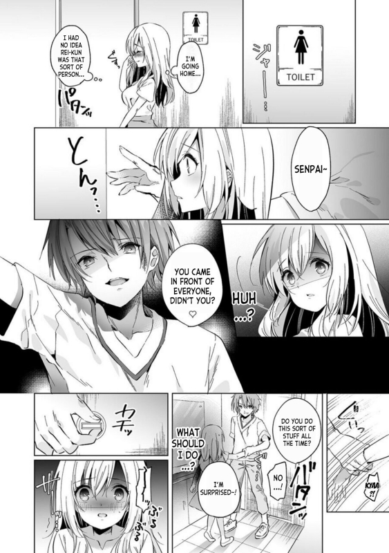 [Kise Itsuki] Uso, Ichiban Oku made Sounyuutteru... Kare no Kouhai kara Ikasarete... Uwaki SEX d_13