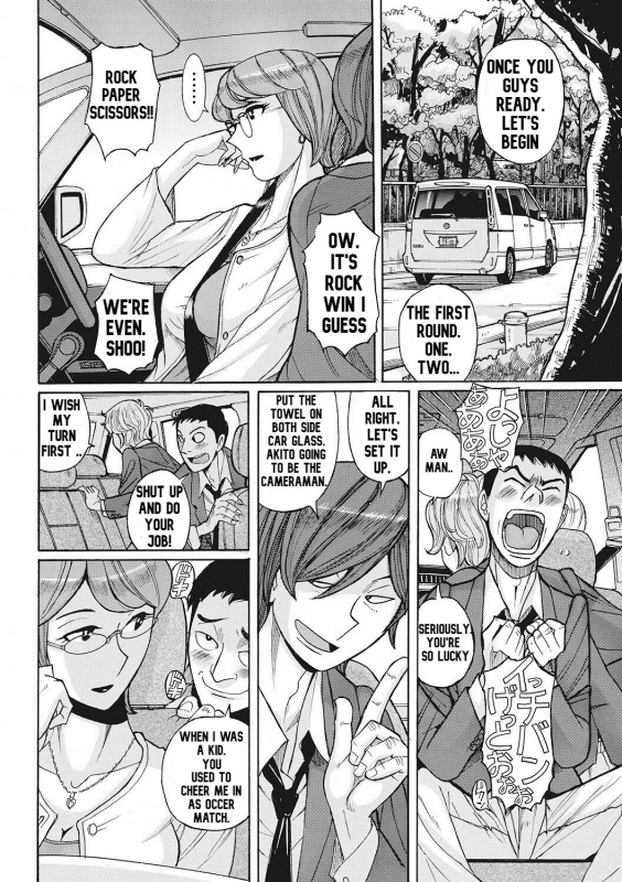 [Kojima Miu] Kirishima no Haha-chan Kanreru tte yo Part 1-3 (Mesuhaha Rankou Kanzenban) [English] [Digital]_02