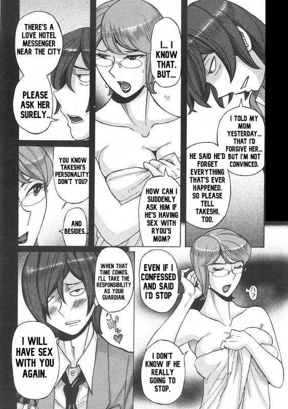 [Kojima Miu] Kirishima no Haha-chan Kanreru tte yo Part 1-3 (Mesuhaha Rankou Kanzenban) [English] [Digital]_26