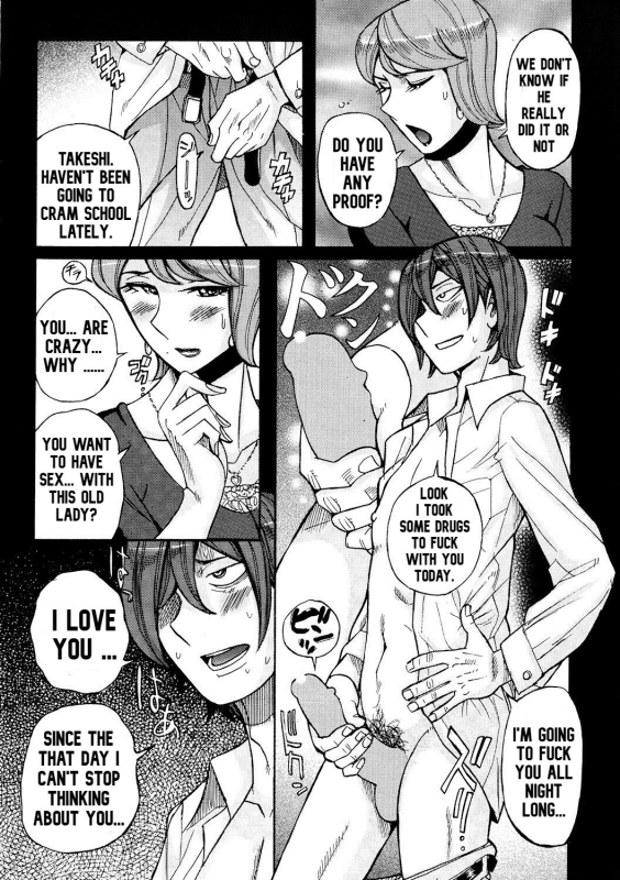 [Kojima Miu] Kirishima no Haha-chan Kanreru tte yo Part 1-3 (Mesuhaha Rankou Kanzenban) [English] [Digital]_31