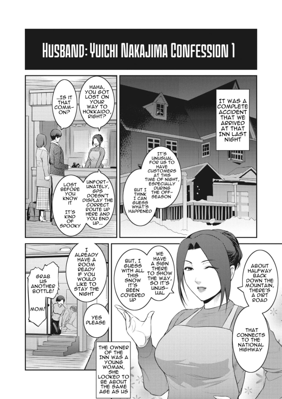 [Kokonoki Nao] Kokuhaku Ch. 1-3 Confession 1-3 [English] [a dolphin] [Digital]_01
