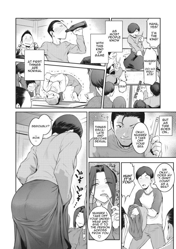 [Kokonoki Nao] Kokuhaku Ch. 1-3 Confession 1-3 [English] [a dolphin] [Digital]_05