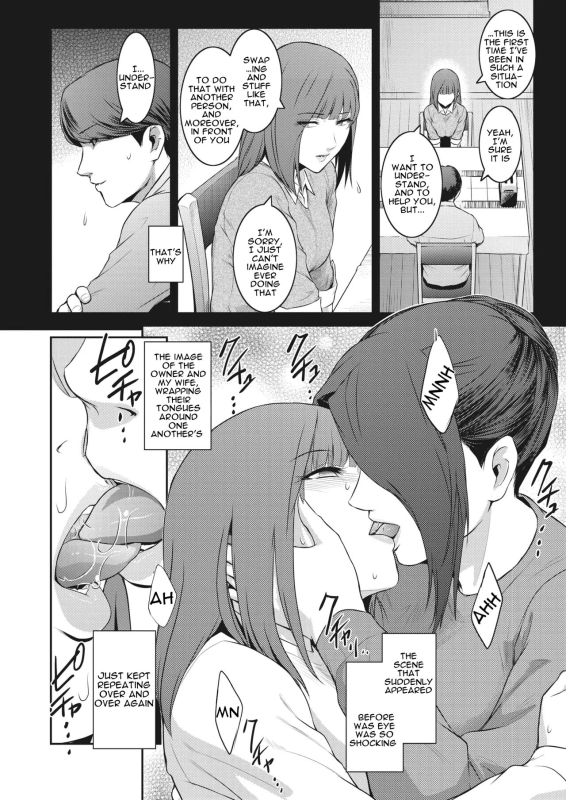 [Kokonoki Nao] Kokuhaku Ch. 1-3 Confession 1-3 [English] [a dolphin] [Digital]_07