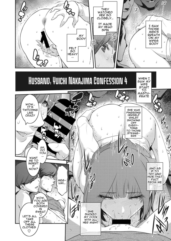 [Kokonoki Nao] Kokuhaku Ch. 1-3 Confession 1-3 [English] [a dolphin] [Digital]_15