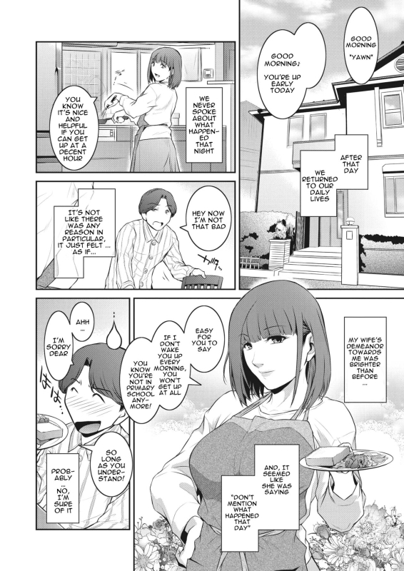 [Kokonoki Nao] Kokuhaku Ch. 1-3 Confession 1-3 [English] [a dolphin] [Digital]_39