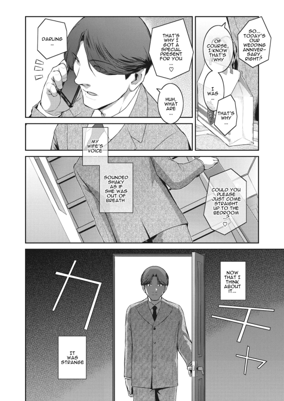 [Kokonoki Nao] Kokuhaku Ch. 1-3 Confession 1-3 [English] [a dolphin] [Digital]_41