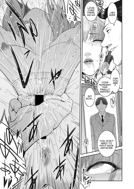 [Kokonoki Nao] Kokuhaku Ch. 1-3 Confession 1-3 [English] [a dolphin] [Digital]_44