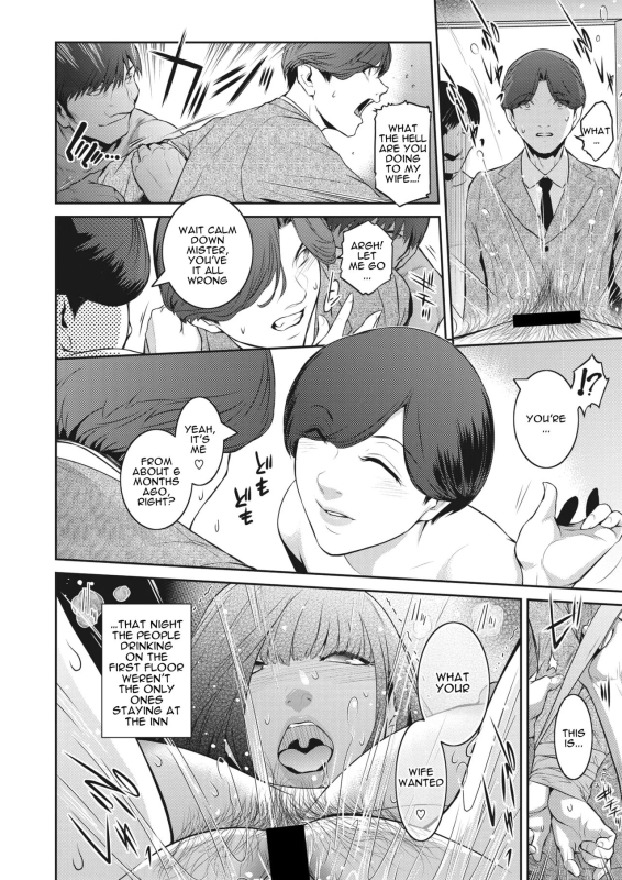 [Kokonoki Nao] Kokuhaku Ch. 1-3 Confession 1-3 [English] [a dolphin] [Digital]_45