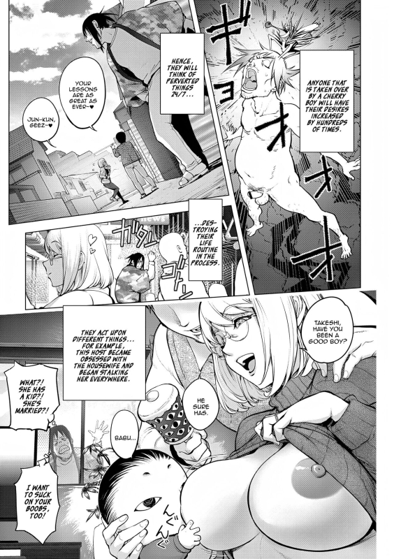 [Kon-Kit] Kaya-Nee VS Cherry Boy (Comic Shigekiteki SQUIRT!! Vol. 21) [English] [Digital]_04