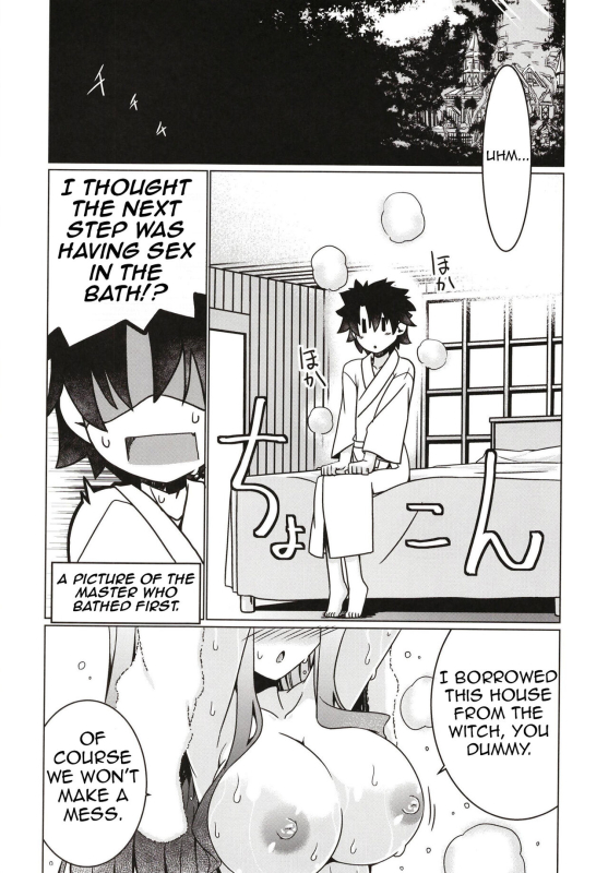 [Koori Ame (Hisame Genta)] Majo no Mori - Yume no Ato (FateGrand Order) [English] [Shiririn] [Digital]_25