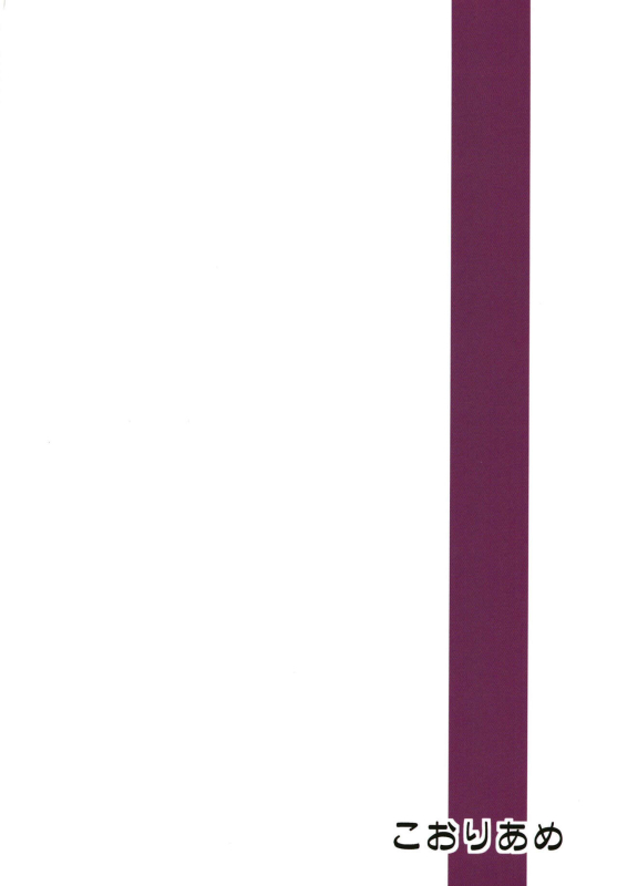 [Koori Ame (Hisame Genta)] Majo no Mori - Yume no Ato (FateGrand Order) [English] [Shiririn] [Digital]_31