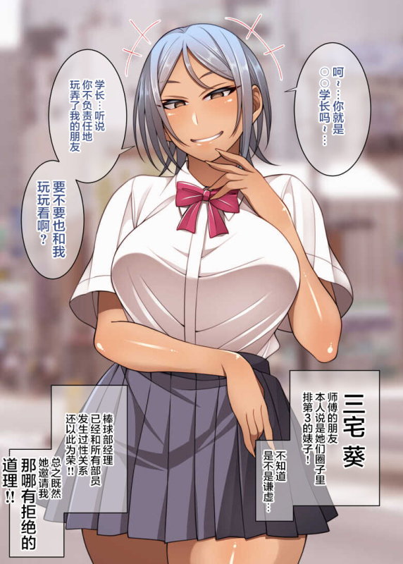 [Korotsuke] Root dark glasses ♀ & Yabeyatsu ♀ + boxed [Chinese][海虎战神汉化组汉化]_06