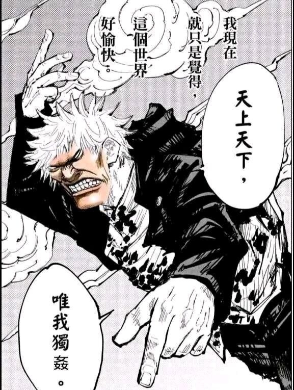 [Korotsuke] Root dark glasses ♀ & Yabeyatsu ♀ + boxed [Chinese][海虎战神汉化组汉化]_19