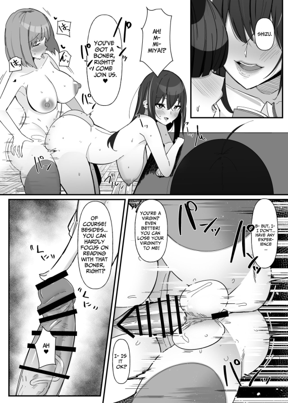 [Kosuko Teikoku (sella)] Futanari Sakusei Iin no Oshigoto [Digital] [English] [Hentai_Translator]_15