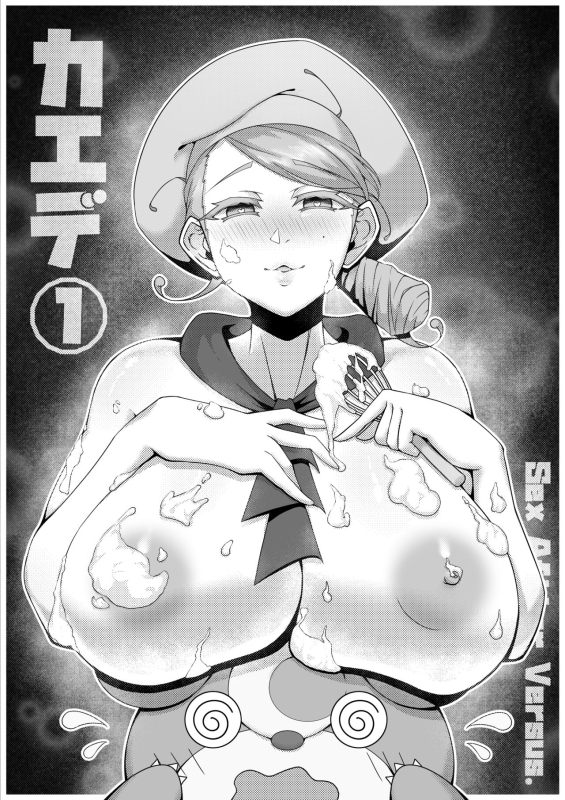 [KuQ] Sex after Versus - Kaede ① (Pokémon Scarlet and Violet)[English]_00