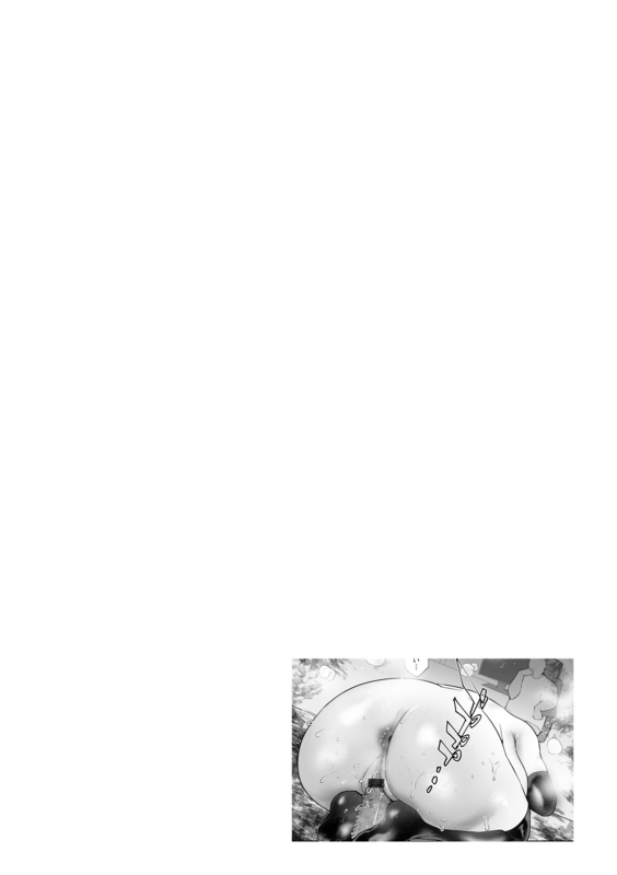 [Kuga Mayuri] Sei Shoudou [Digital]_189