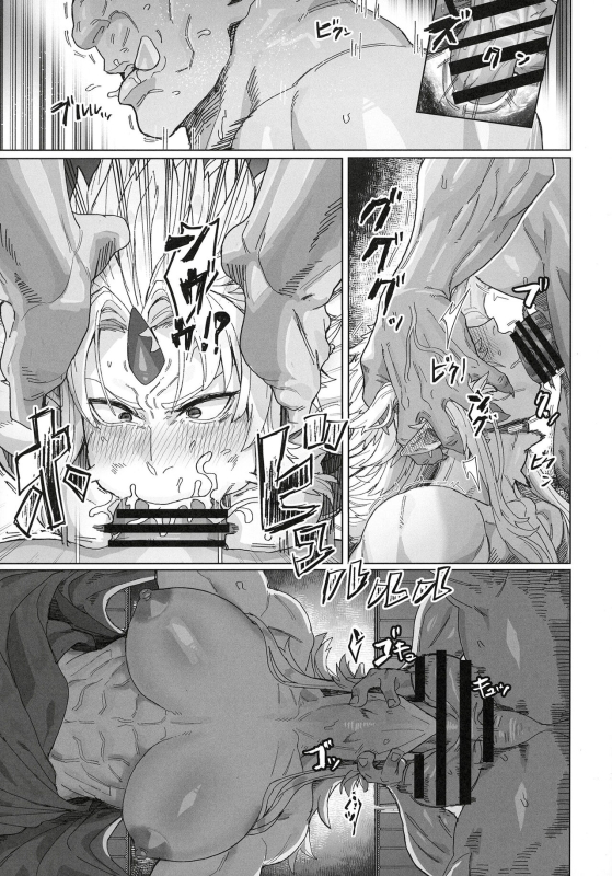 [Kugara] Yuugi Nee-san to Ork ga Kunzu Hoguretsu 2 (Touhou Project) [Digital]_18