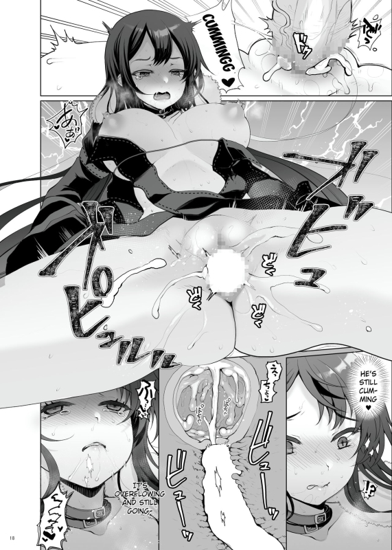 [Kuma-tan Flash! (Kumao Mofumofu)] Konya Sabishii Hinageshi wa (FateGrand Order) [English] [Digital]_17