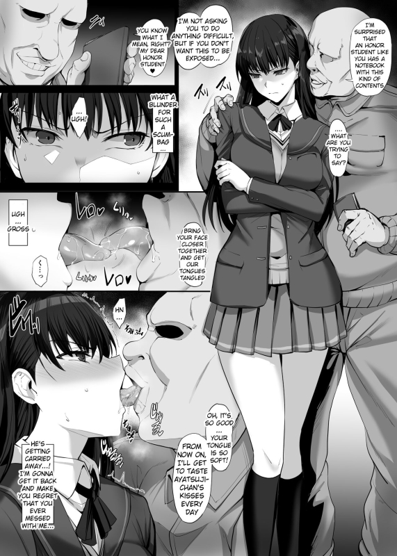 [Kumakiti] skeb Ayatsuji Tsukasa Manga (Amagami) [English]_0