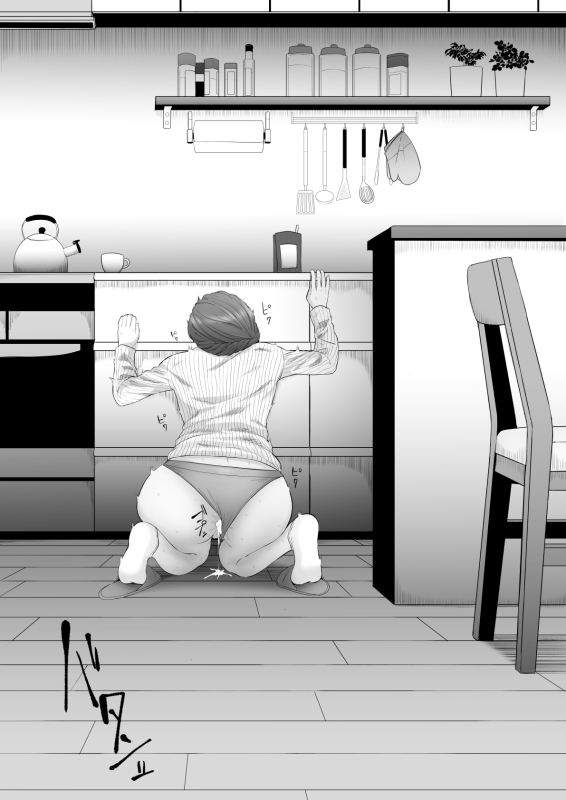 [Kurogoma Seizou Koujou (Goma Gorilla)] Shiriana Benjo da_19