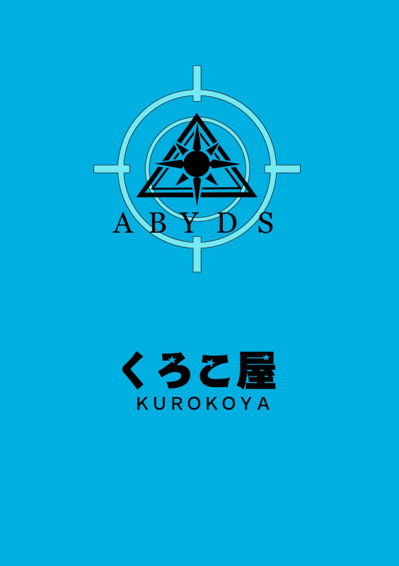 [Kurokoya (Shikigami Kuroko)] Mn... Ima Nuite Ageru ne Sensei Mm.., I'll Get _25