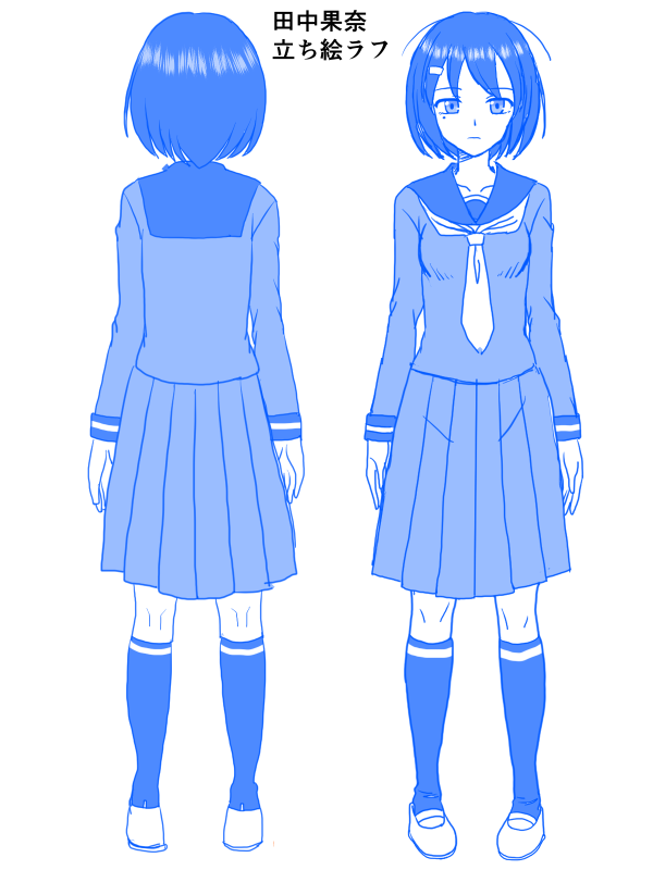 [Kutsugen Kanna] Zoku, Jimiko Butouden_09