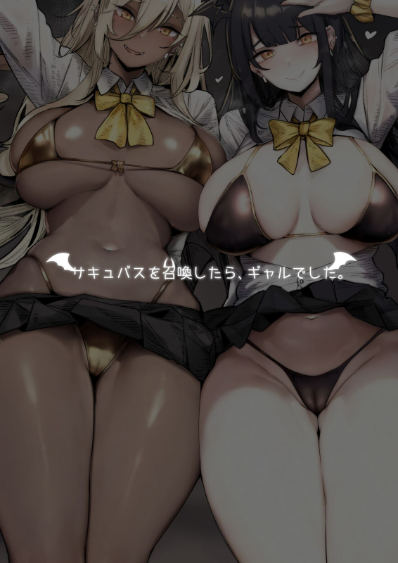 [L.G.C. (Ribyuhki)] Succubus o Shoukan Shitara, Gal Deshita. [English] [Selcouth] [Digital]_02