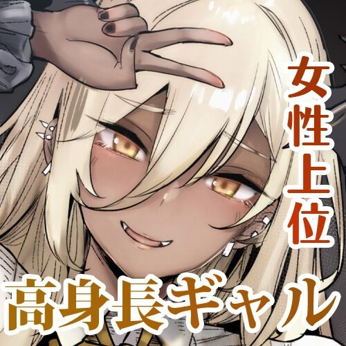 [L.G.C. (Ribyuhki)] Succubus o Shoukan Shitara, Gal Deshita. [English] [Selcouth] [Digital]_33