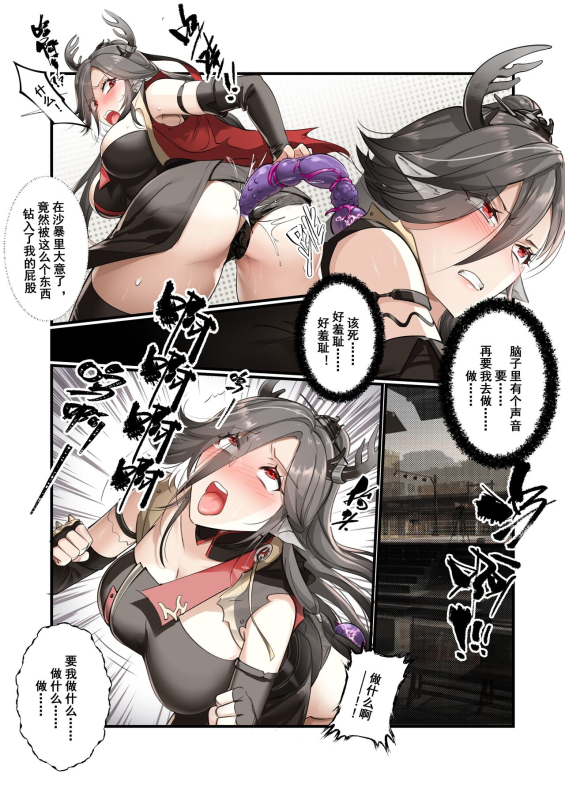 [LSC5] 个人系列——仇白本_01